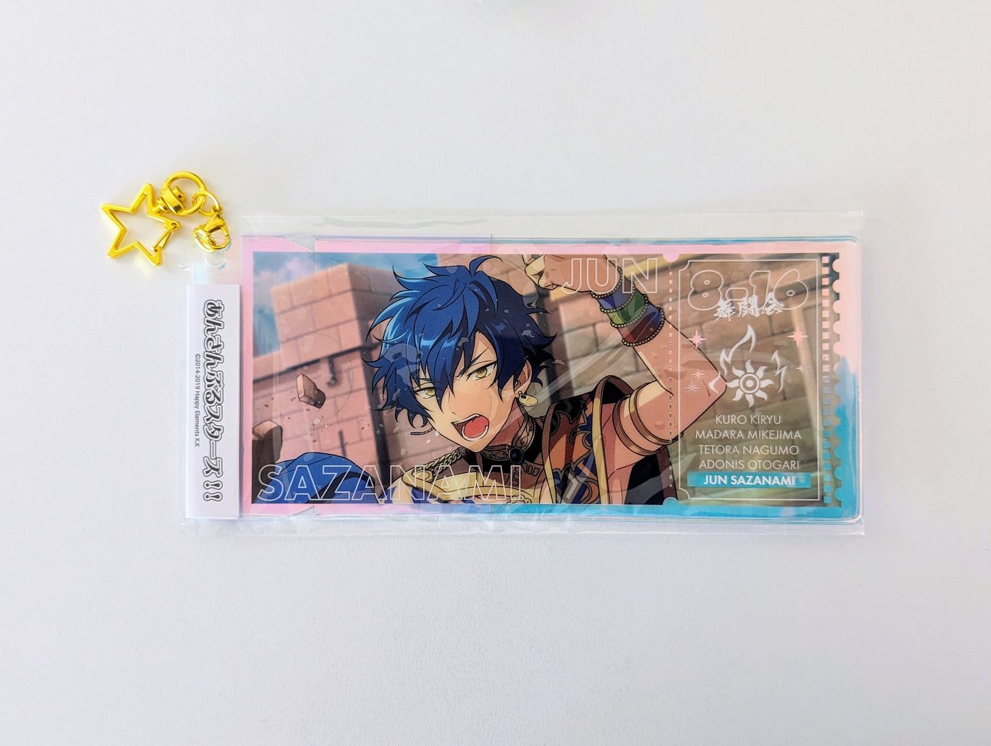 Ensemble Stars!! Memorial Aurora Ticket Charm -SHUFFLE-