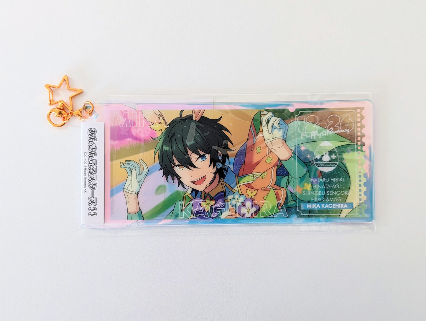 Ensemble Stars!! Memorial Aurora Ticket Charm -SHUFFLE-