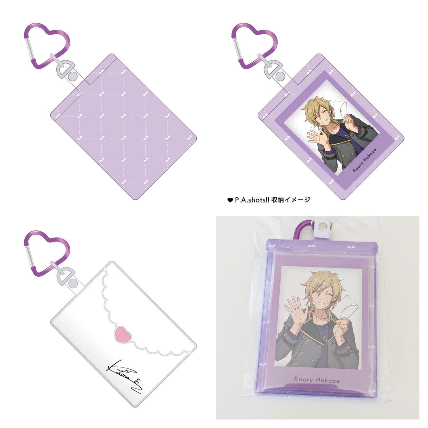 Ensemble Stars!! White Day Letter Charm