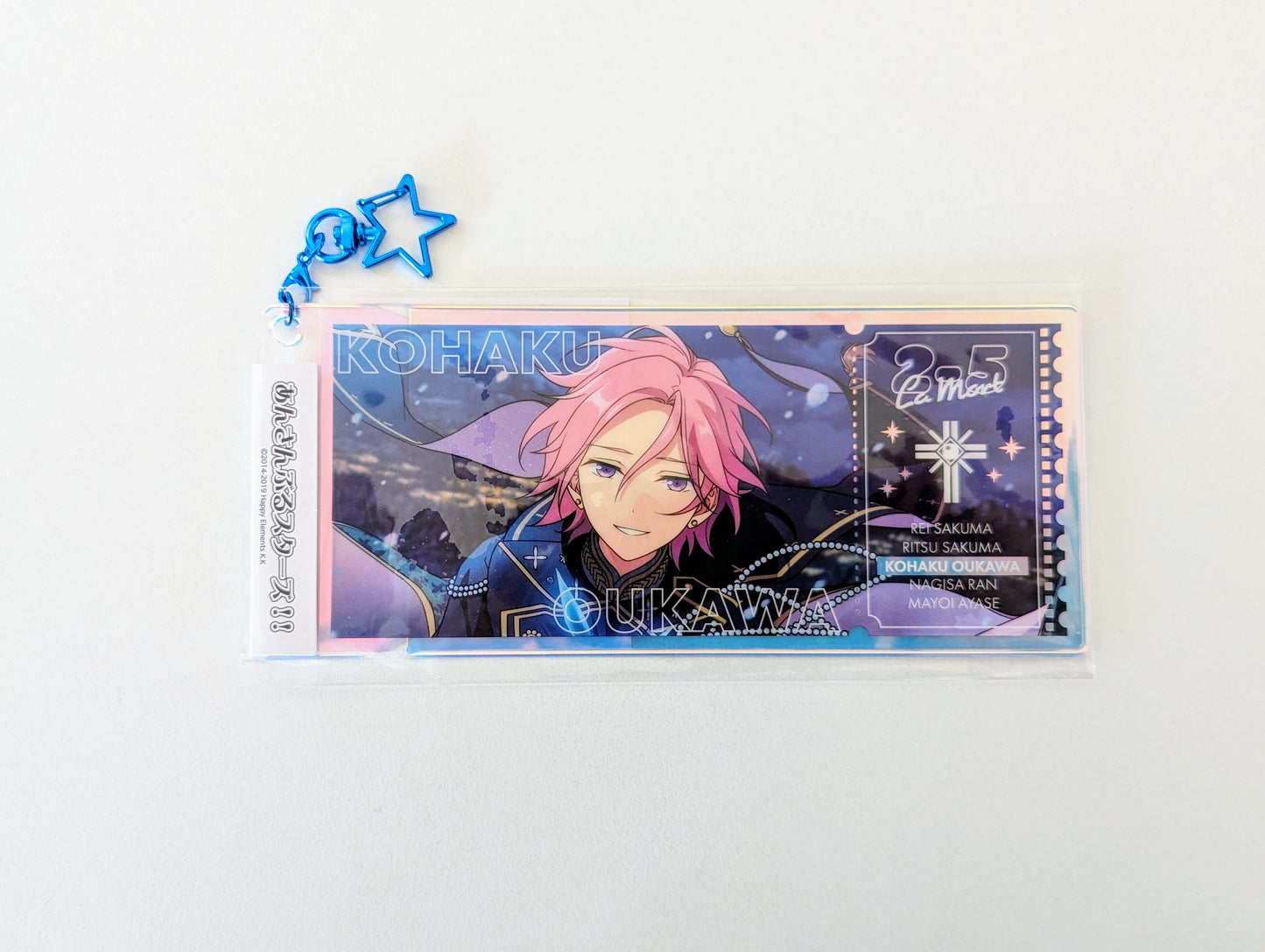 Ensemble Stars!! Memorial Aurora Ticket Charm -SHUFFLE-